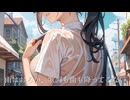 【オリジナル曲】loop 【EP小山内拓海】