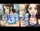 【オリジナル曲】気になるあの子feat女子社員【EP小山内拓海】