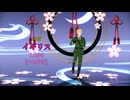 【APヘタリアMMD】世界平和順に極楽浄土