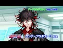 ダンテ先生が明かす神曲の秘密BB使用例.mp4