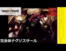 【 アルメセラからの転生者がゆく 】「 ヴィーナス＆ブレイブス 」実況 part.126【ゲーム実況】【 第十二章　精霊郷3 】
