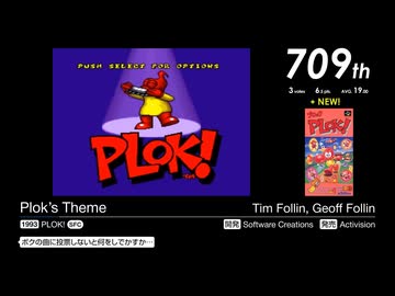 第17回みんなで決めるゲーム音楽ベスト100(+900) Part12