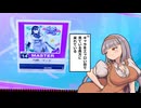 【CHUNITHM実況】私、初見力あります【COEIROINK】