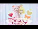 【#コンパスコスプレで】リラルラドリーミング 踊ってみた【りつ×みずあめ】