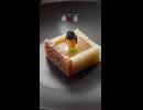 ホモと見るアートと化した料理