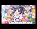 【リステップ】オータムフェア イベント "文化祭へようこそ2025" プレイ動画#1 コラボ&オータムフェア楽曲"WakeUp MakeUp FEVER"に挑戦！&オマケ ガチャもあるよ！！