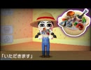 社会不適合者、また無人島で一人暮らしをする part15【トモダチコレクション新生活】