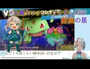 【大乱闘スマッシュブラザーズSP】003_ピンクの悪魔が今日も行く【灯火の星】