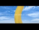 【歌コレ2025秋】くるみ☆ぽんちお　歌ってみた　【シシバラ】