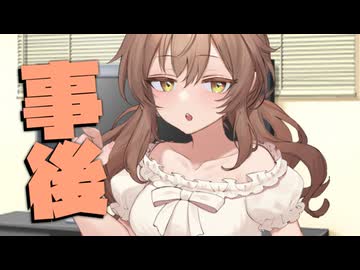 毎日投稿＃179【VOICEROID劇場】