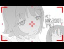 アタマモミ / はるまきごはん iPhoneで歌ってみた【なんちゃってMix】
