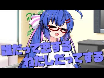 毎日投稿＃180【VOICEROID劇場】