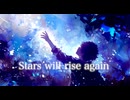 NiLBana - Stars will rise again