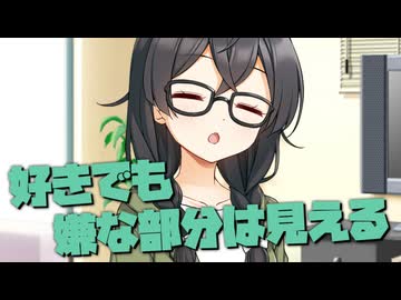 毎日投稿＃182【VOICEROID劇場】