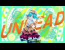 成人男性が一人二役で【UNDEAD】を原キーで歌ってみた(リーチェ)
