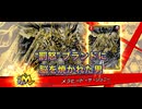 【デュエプレ】めら子が悪いんだよ【メラビート・ザ・ジョニー】