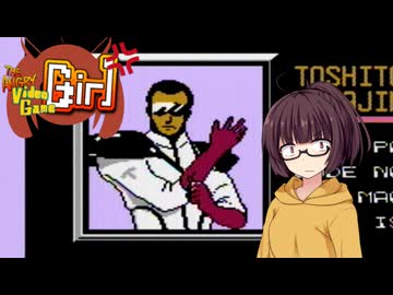 【FC 時空の旅人】アングリー・ビデオゲーム・ガール　時空を駆けるクソ【東北きりたん】