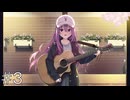始まりの即興ライブ【ライムライト・レモネードジャム】#３