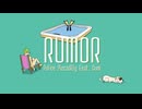 【さめきば】Rumor　歌ってみた