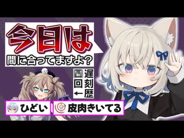 染み出るヘイト【月一組/切り抜き】