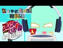 気ままに自己満対戦記SV Part11 「亜人と擬人と獣」【ゆっくり実況】