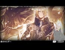 【Limbus Companyイベント】アークナイツコラボの思い出　ガチャ＋ストーリーLC-PC-10まで（配信アーカイブ）