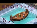 【Elin】Elinで理想の廃人スローライフを送りたい　＃10【COEIROINK】