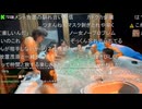 【めじろう】第3回キッカーズオーディション2日目参加が決定　※1日目の面接をドタキャン（無断辞退）して逃げたが、横山緑の特別処置にて2日目にスライド
