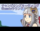ウマ娘プリティーダービーチャンピオンズミーティングClassicラウンド１