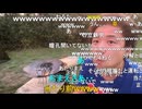 #七原くん 20250914「第5回　野外学習　夏の終わり　1」6/7 米有HD版(静岡,ソロキャンプ,キャンプ場で秋刀魚等生ヤケ,隣家族からご飯中に尿の話しないでほしいよねと陰口聞こえガチ効き他)
