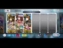 【FGO】河上彦斎単騎 監獄塔「虚の扉・七罪来たりて」