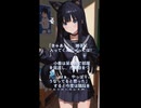 『訪問者は止まらない』　【ショートドラマ】【美少女イラストムービー】　『妖怪美少女たちの日常』05　#妖怪　#美少女
