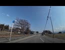 宮城県七ヶ宿、山形県南陽、飯豊、寒河江ドライブ22　飯豊から寒河江方面へ北上5　長井市　　2025　0405　マツダ２車載