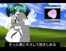 ANGELS / feat. 初音ミク