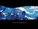 巡音ルカ / 深海からみた海灯