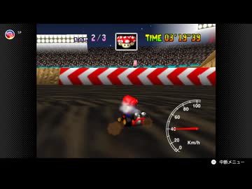 【64日目】日本の交通法を守らなければいけないマリオカート64