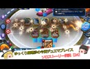 【24】ゆっくり魔理沙の今更デュエマプレイス　ソロストーリー実況