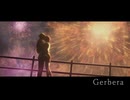 【MAD】劇場版 チェンソーマン レゼ篇 × ガーベラ（オリジナル曲MV）