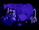 いろんなトラブルがありすぎて嫌気がさした男の　キングスレイヤー　歌ってみた　【オリジナルMV】