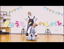 【生花×Lier】きょうもハレバレ わちゃわちゃ踊ってみた !!!