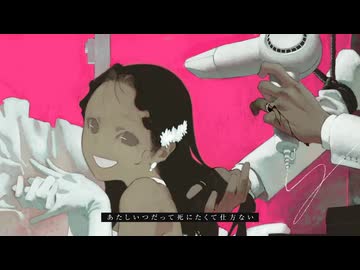 【元V系盤の人がクールな感じに】ずうっといっしょ！≪隠れボイス付≫(Cover.とーや@冬弥)