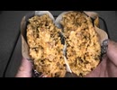289円のローソンのギルティパラダイススタミナ！の辛旨チャーハン＆チャーシューマヨネーズの大きなおにぎりを切りました。　#ローソン #チャーハン　#チャーシューマヨネーズ　#おにぎり