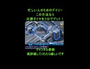 【Gジェネエターナル攻略】日課ダイヤを3分で効率消化！忙しい人のための時短ルート【SDガンダムジージェネレーション】
