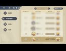 【鈴蘭の剣】まったり鈴蘭の剣【9/24 栄光の戦い 軽装出撃 順位チャレンジ】