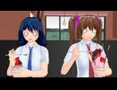 メグメグとはたてのイチゴパフェへの長い旅？【東方MMD】