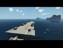 【stormworks】誰が何と言おうと戦艦です