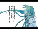 【ati】アストロノーツ　歌ってみた