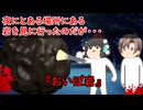 【ゆっくり茶番】怖い話『おいぼ岩』をゆっくりで再現！？