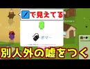 人外が見えてるんだったら吊られやすい役職を見たことにしよう【Feign / ふぇいん】