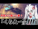 【COEIROINK実況】どんな犠牲を払ってでも悪者を捕まえるゲーム【The Precinct】